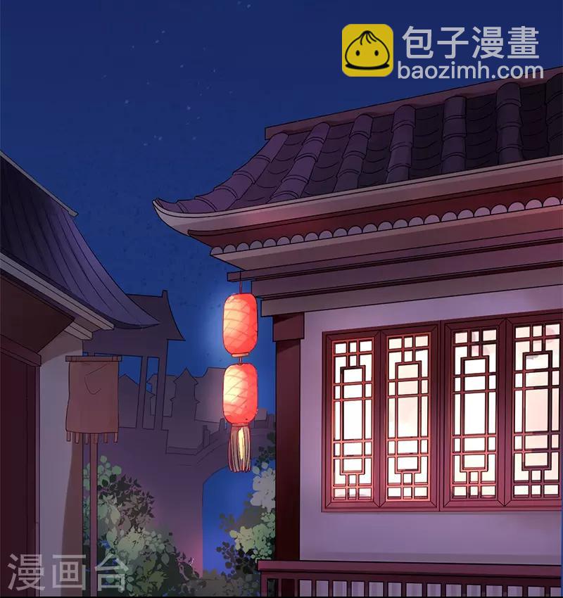 第5话 矛盾初显-第5话