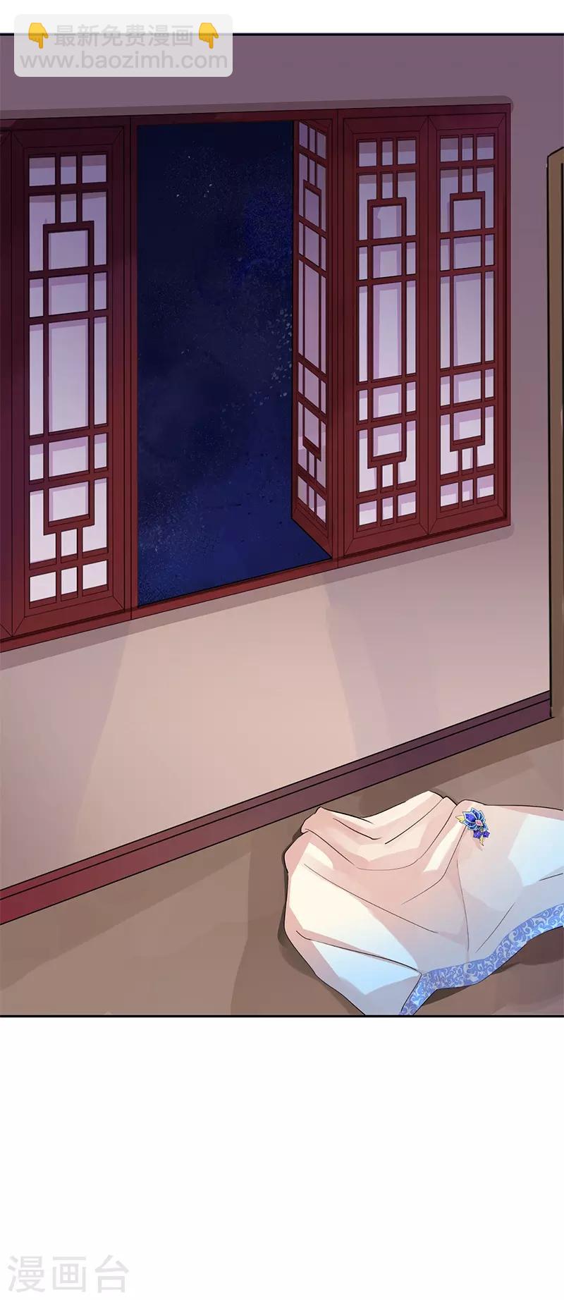 第5话 矛盾初显-第5话