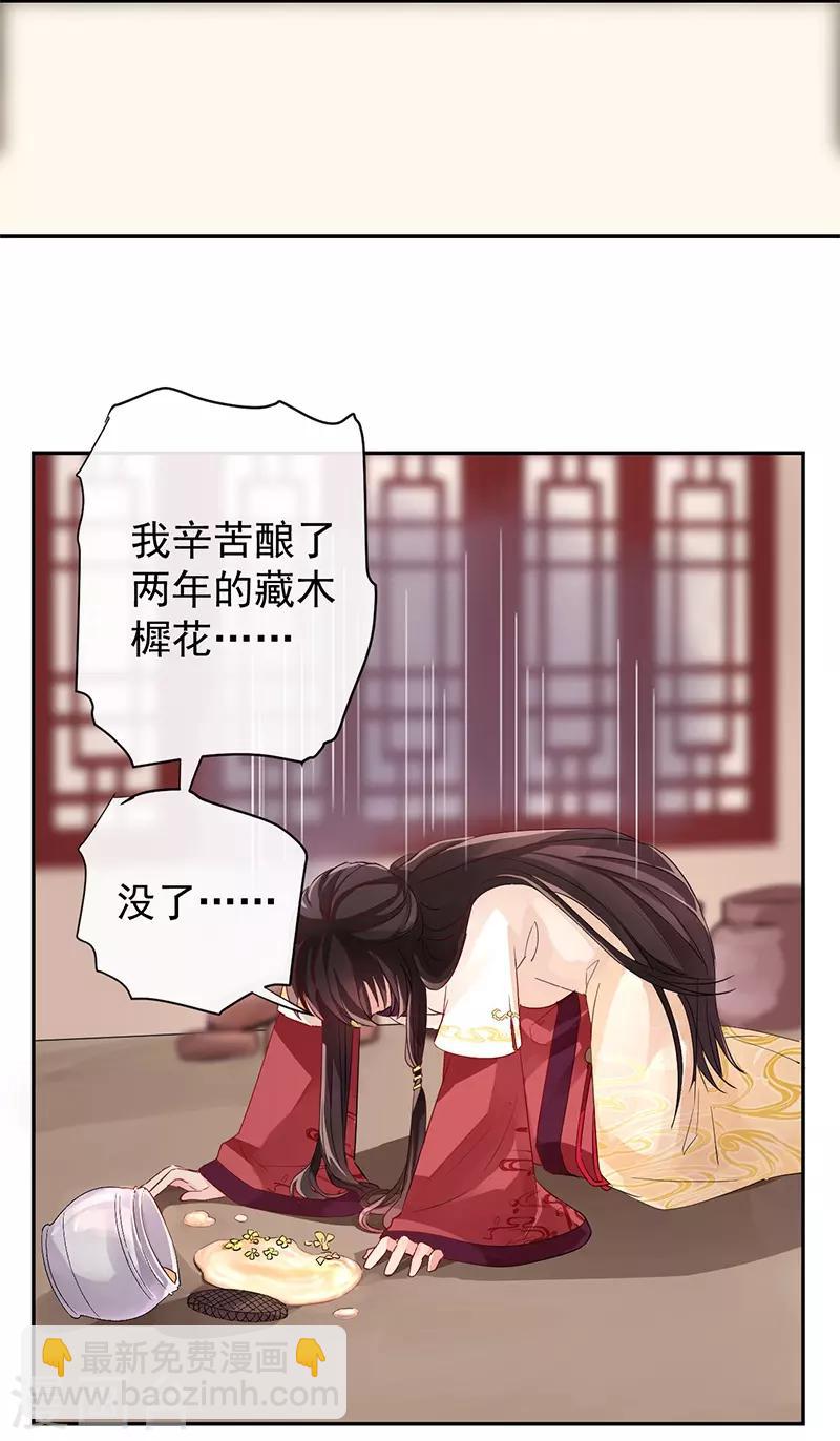 第5话 矛盾初显-第5话