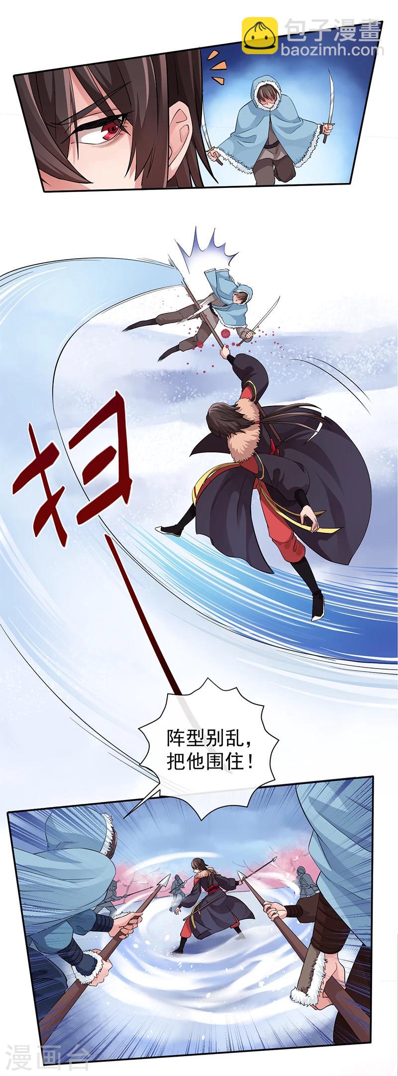 第39话 绯血红林-第43话