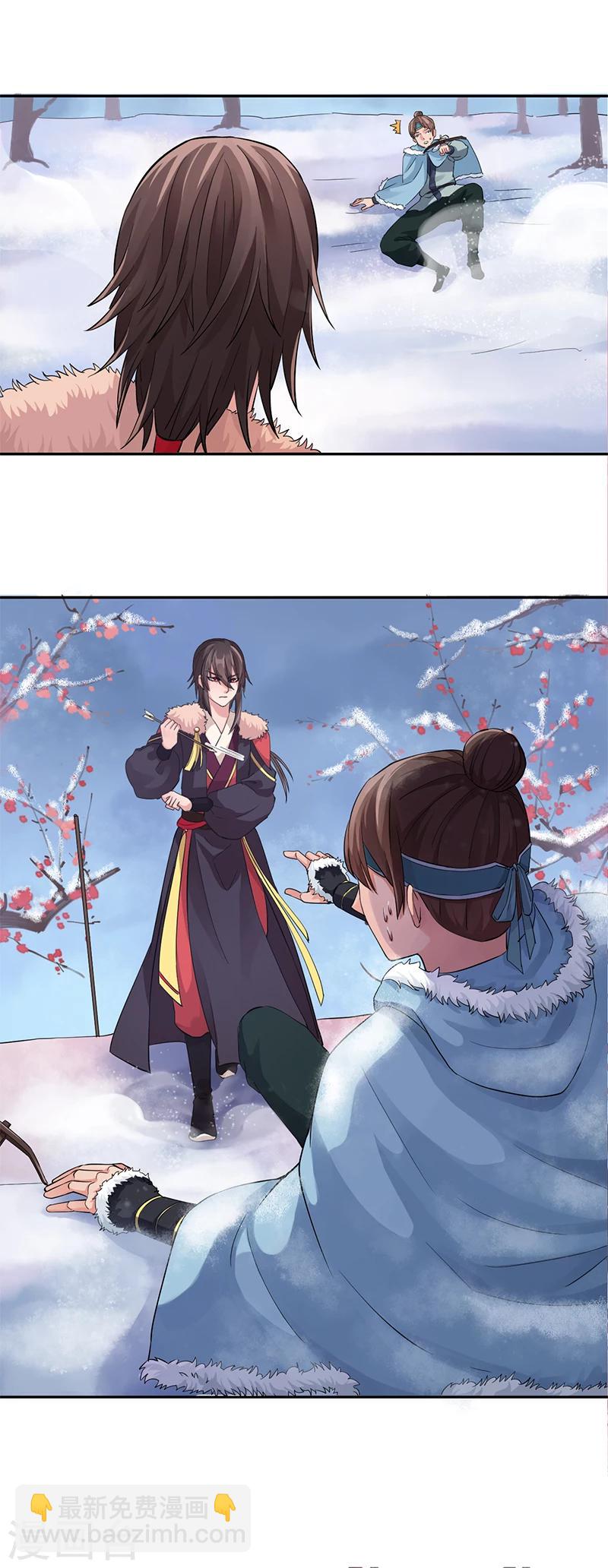 第39话 绯血红林-第43话