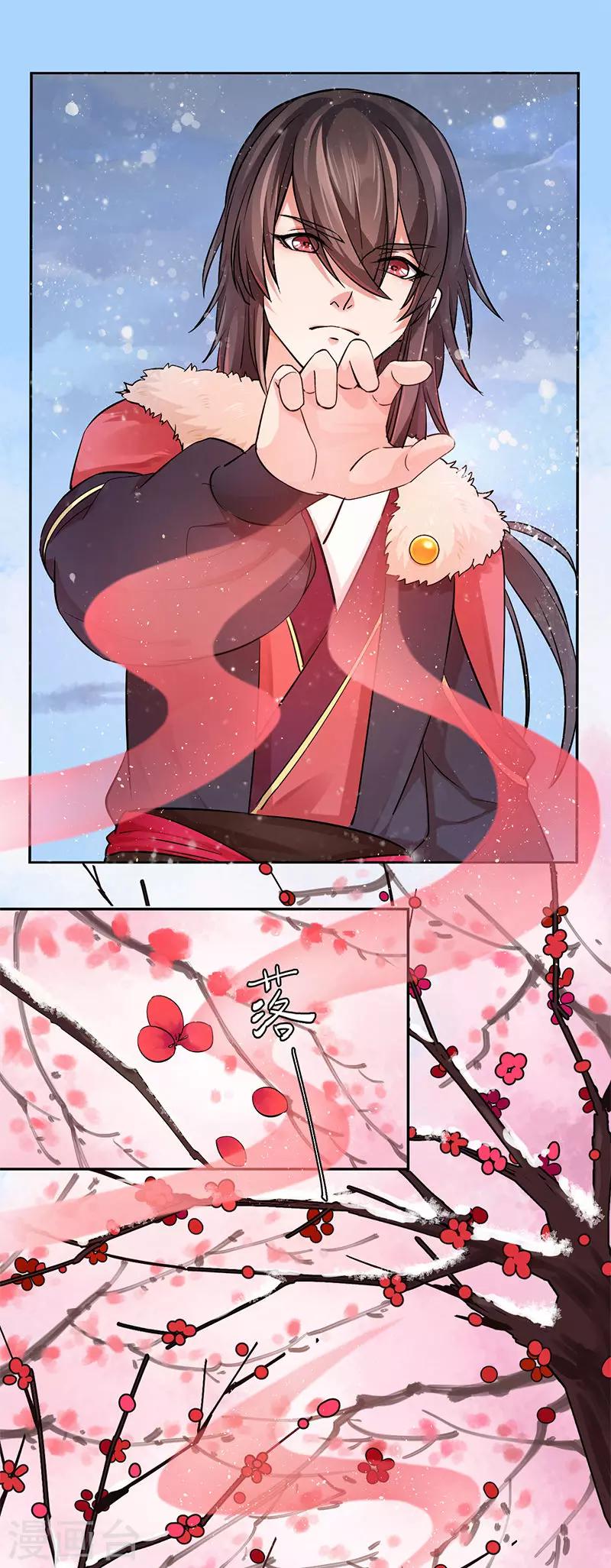 第39话 绯血红林-第43话