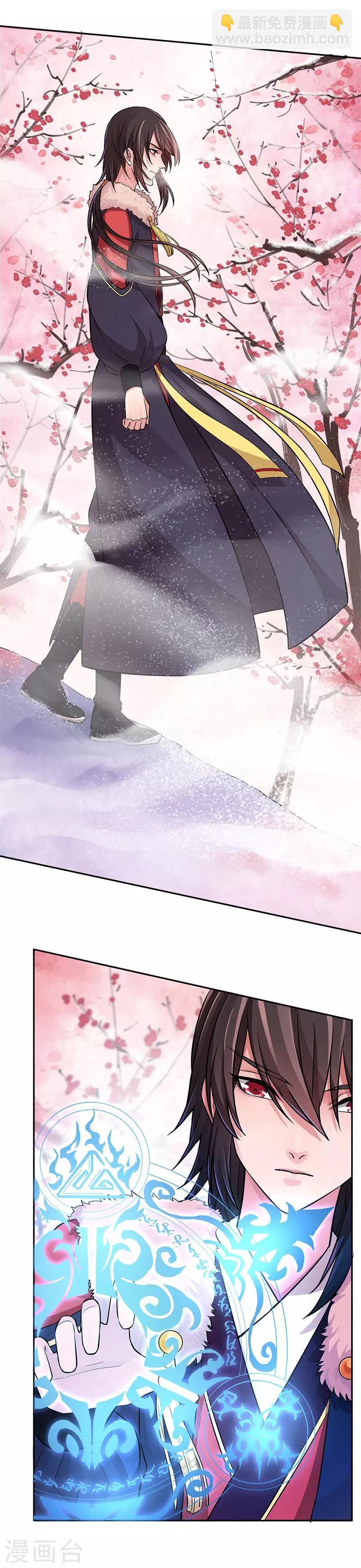 第39话 绯血红林-第43话