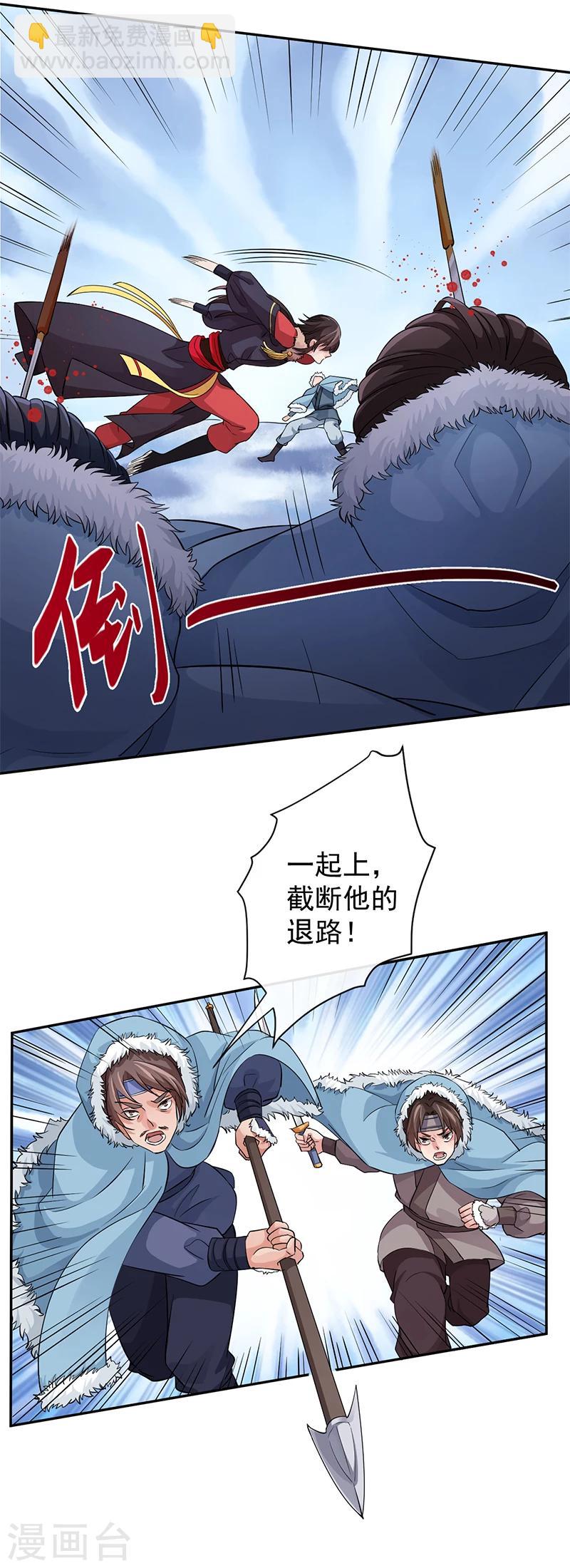 第39话 绯血红林-第43话