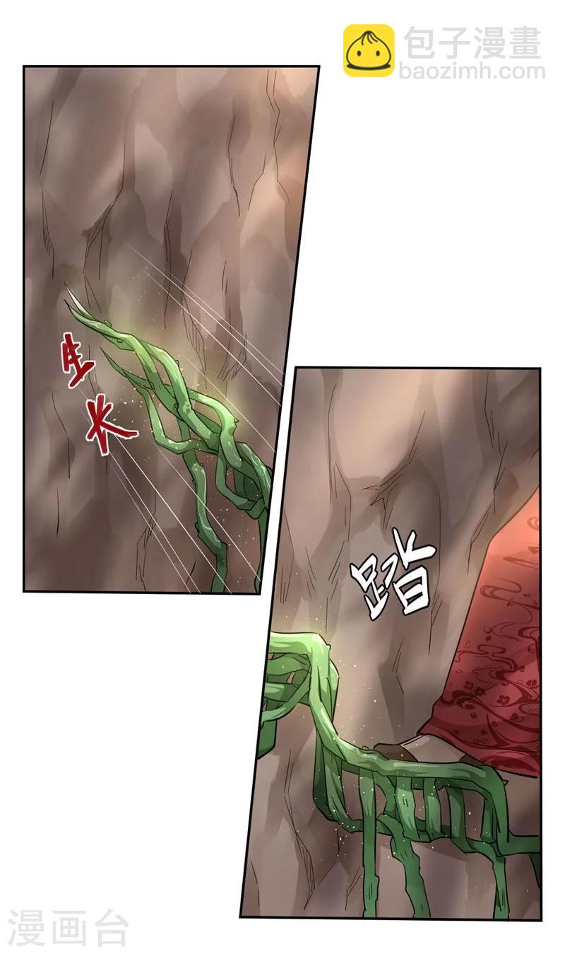 第43话 水落石出-第47话
