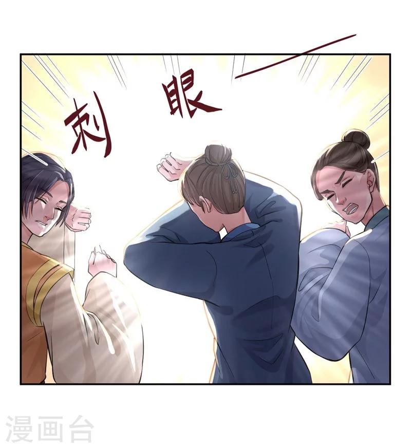 第43话 水落石出-第47话
