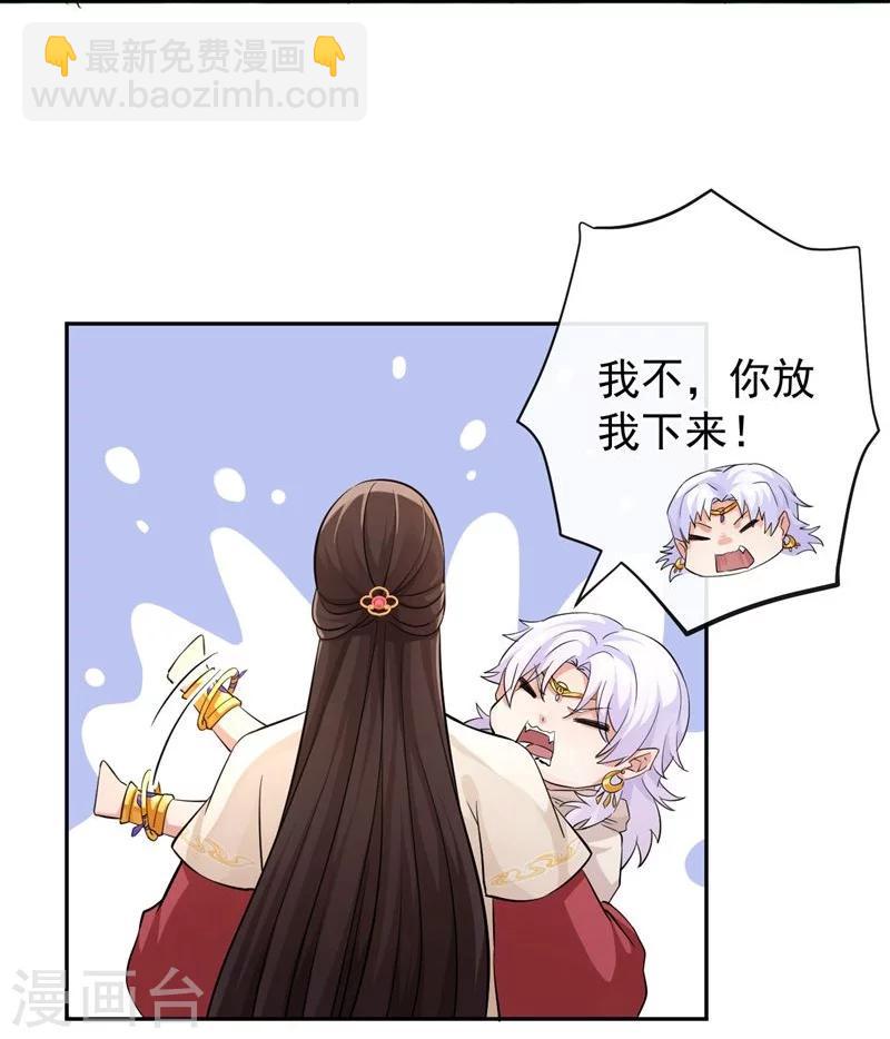 第43话 水落石出-第47话