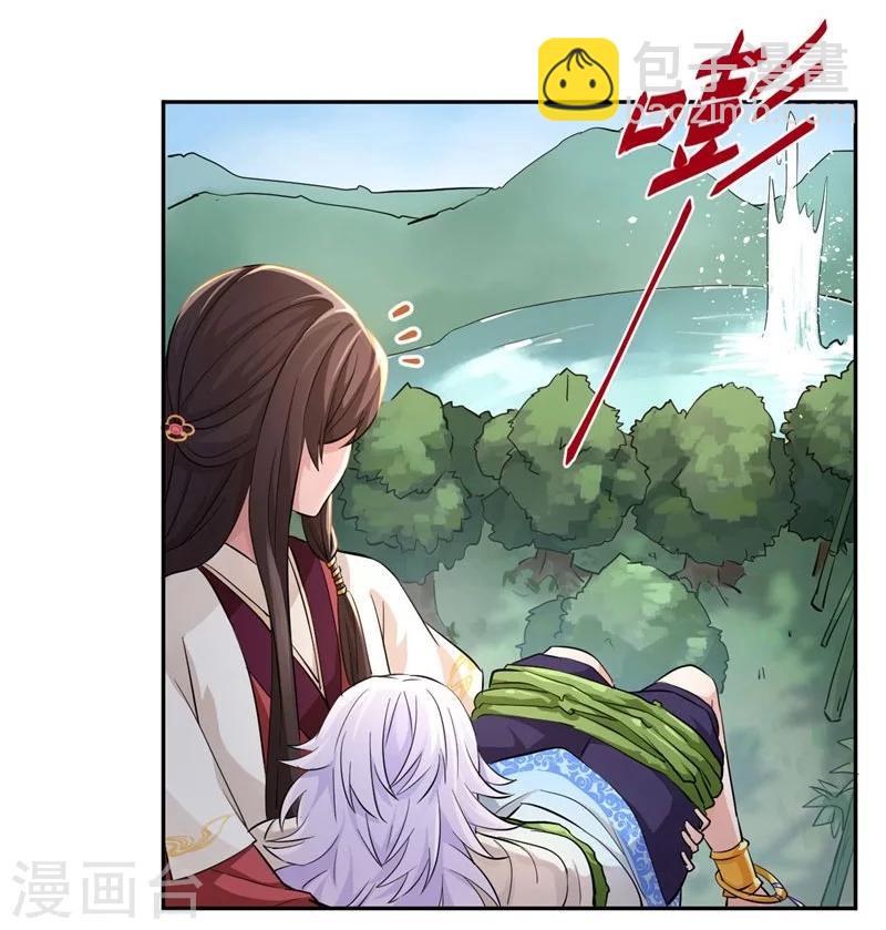 第43话 水落石出-第47话