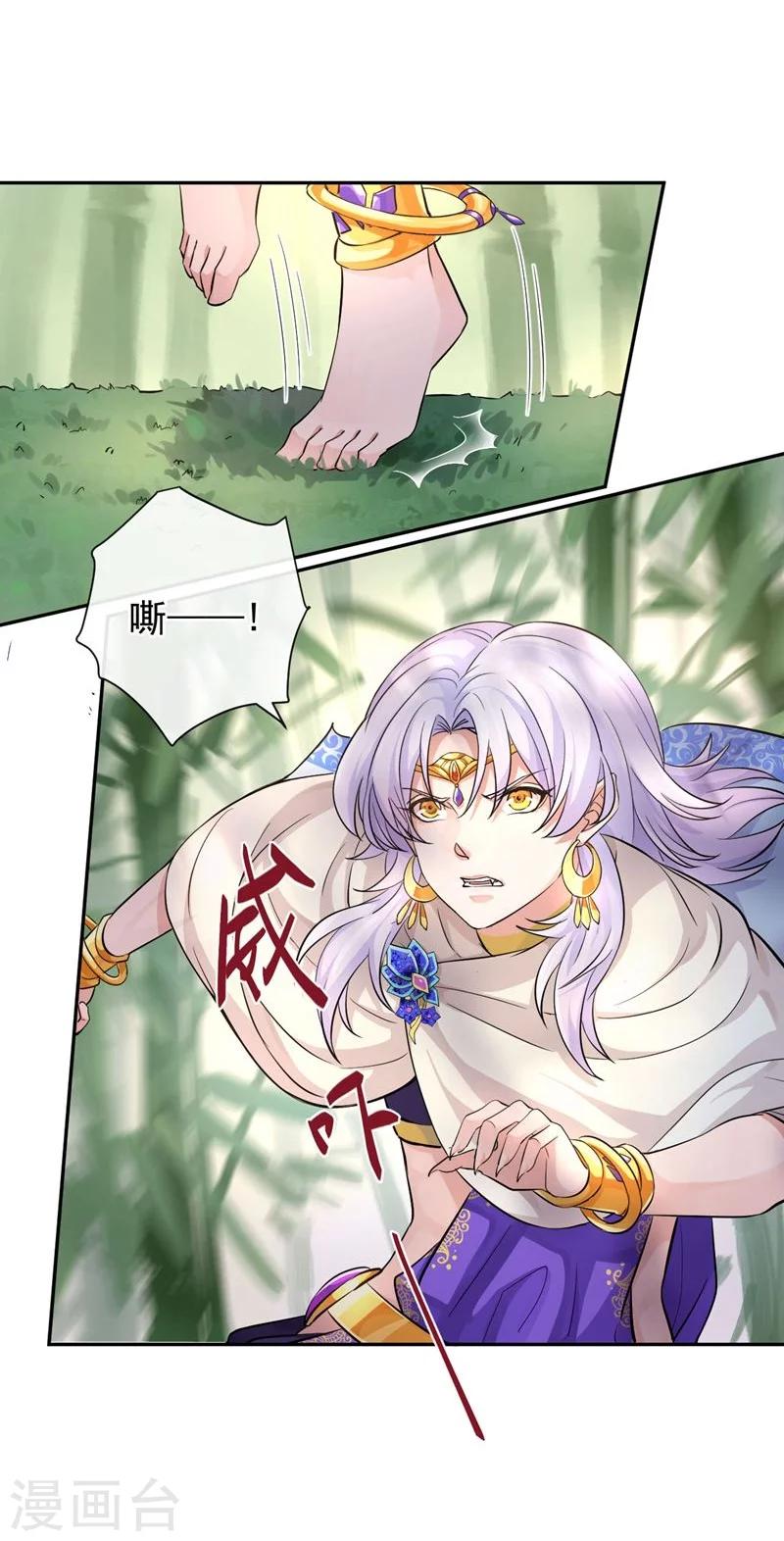 第43话 水落石出-第47话