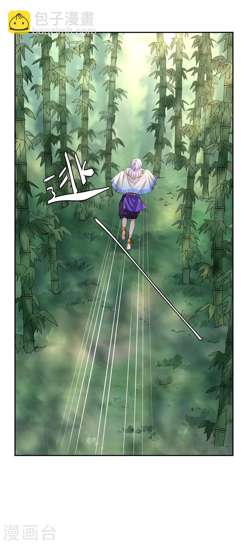 第43话 水落石出-第47话