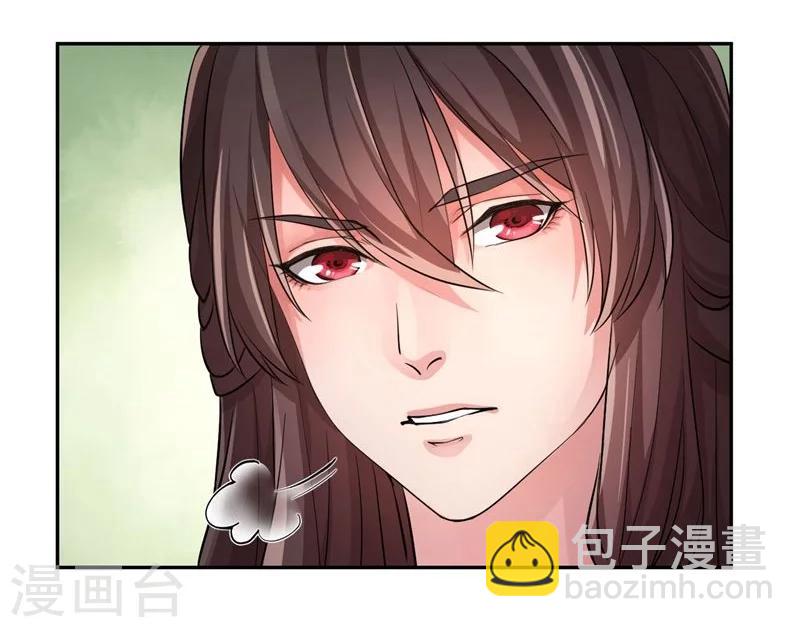 第43话 水落石出-第47话