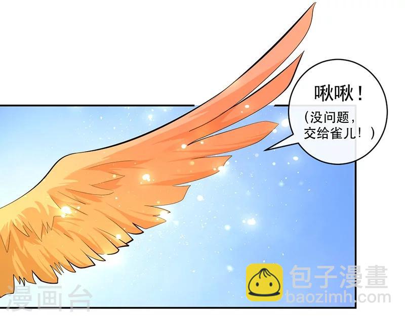 第45话 交让树-第49话