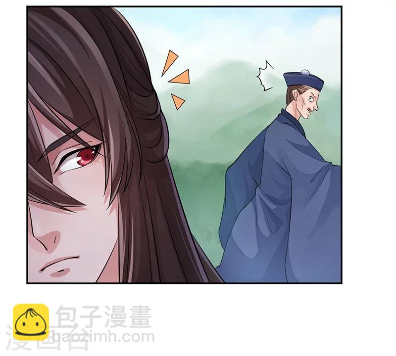 第45话 交让树-第49话
