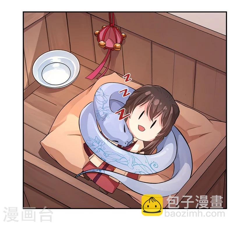 第47话 香祭开始-第51话