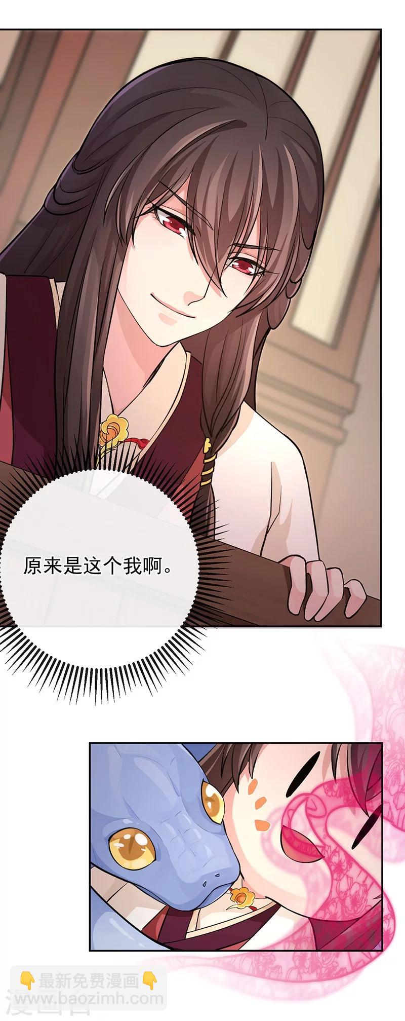 第47话 香祭开始-第51话