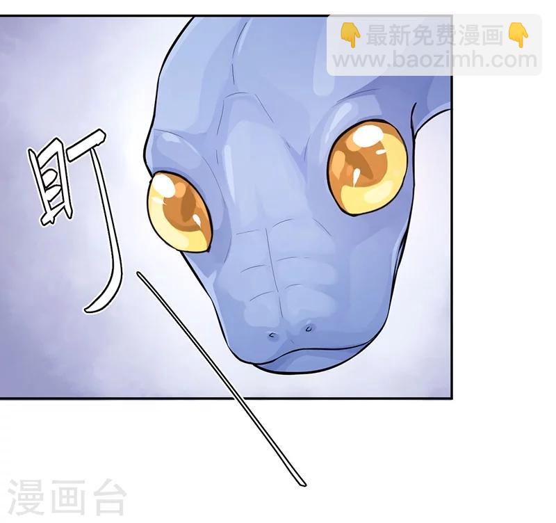 第47话 香祭开始-第51话