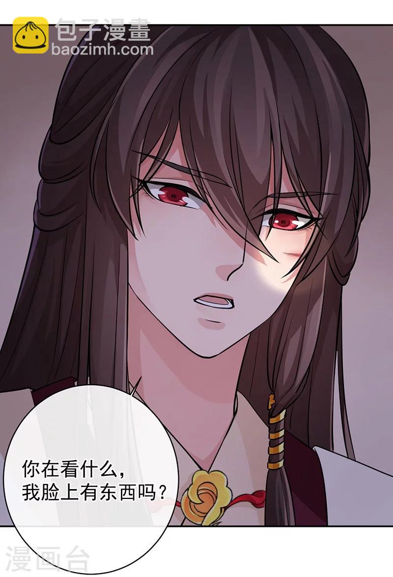 第47话 香祭开始-第51话