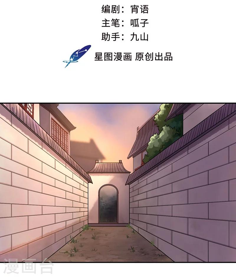 第47话 香祭开始-第51话