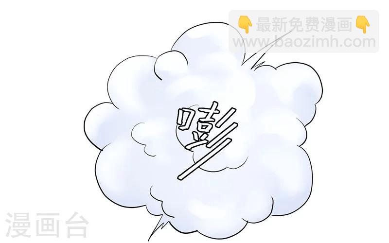 第47话 香祭开始-第51话