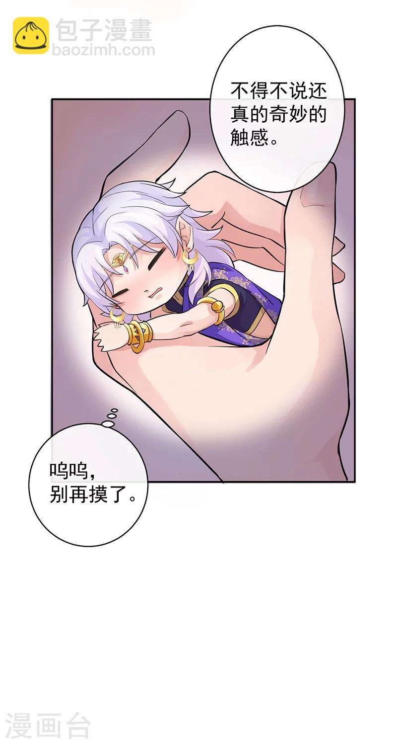 第47话 香祭开始-第51话