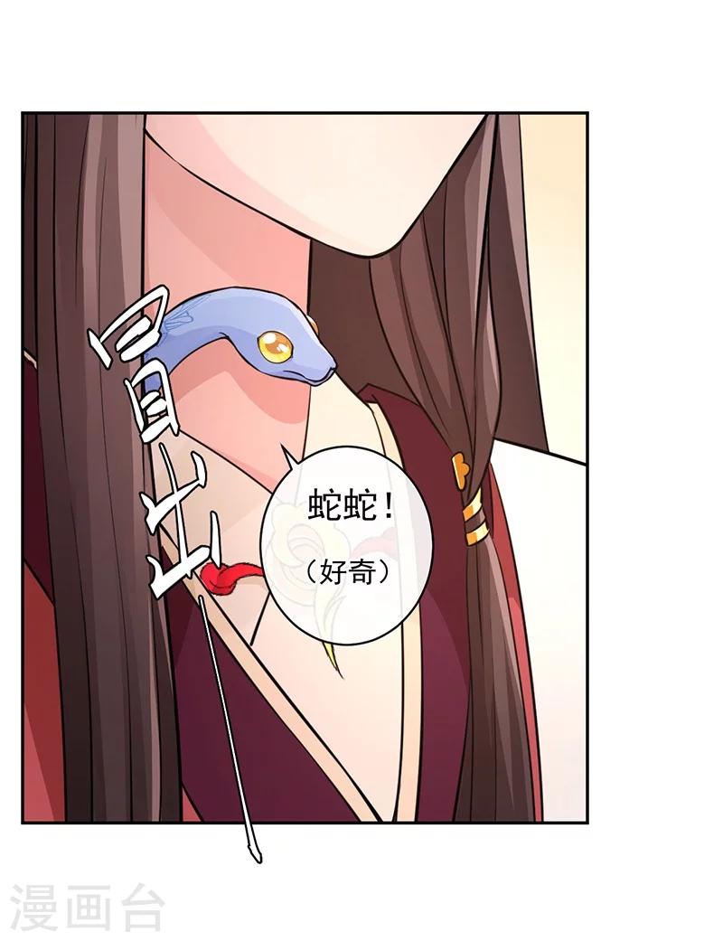 第47话 香祭开始-第51话