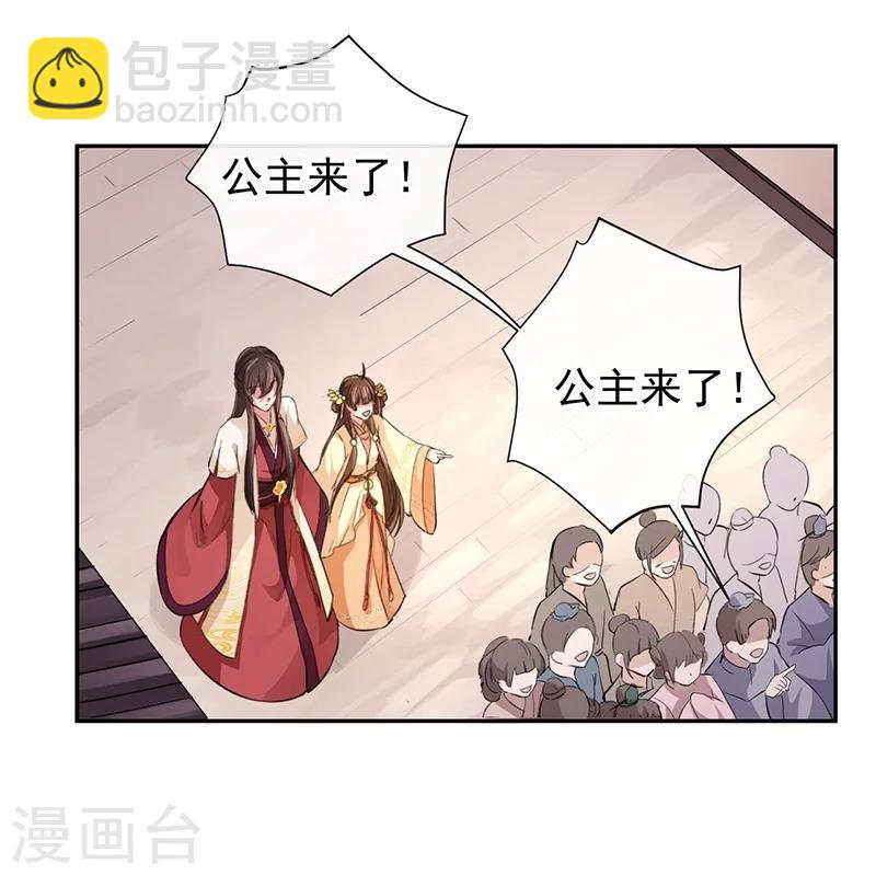 第47话 香祭开始-第51话