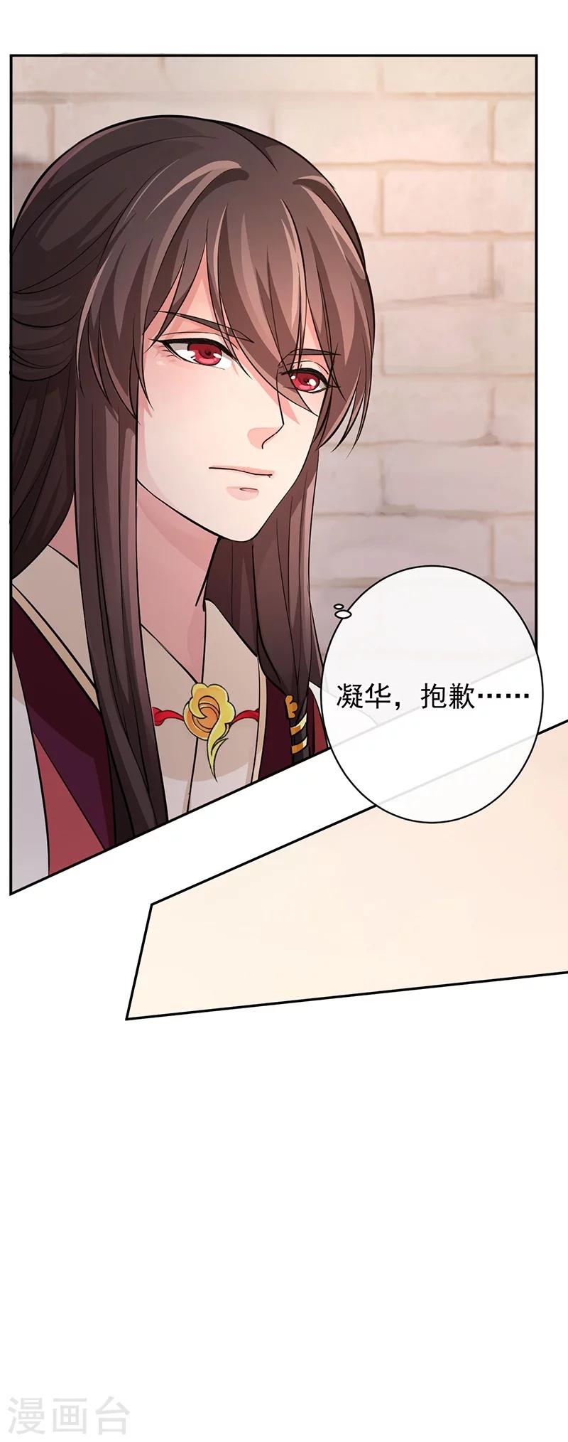 第47话 香祭开始-第51话