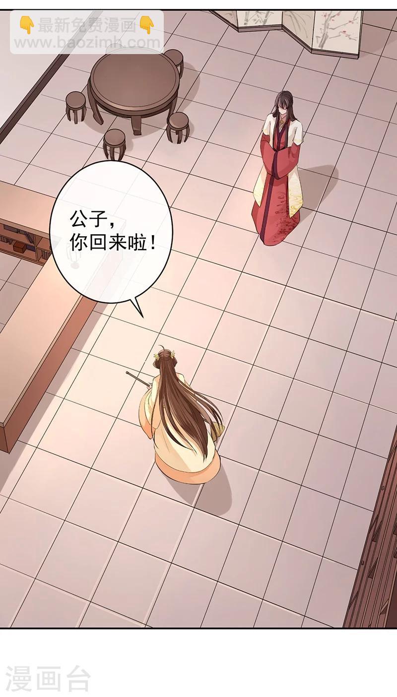 第47话 香祭开始-第51话