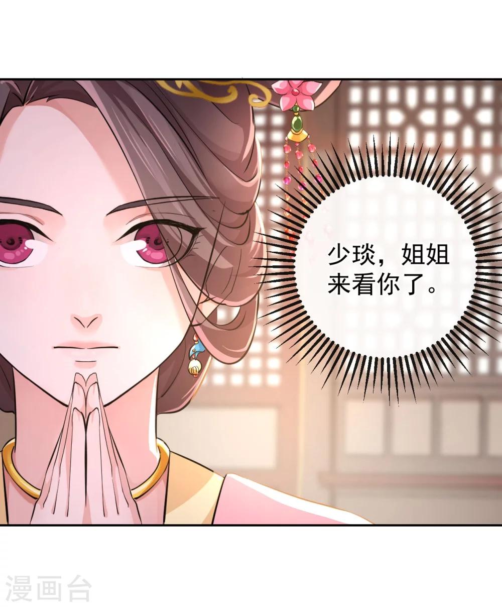 第49话 我，神仙，打钱-第53话