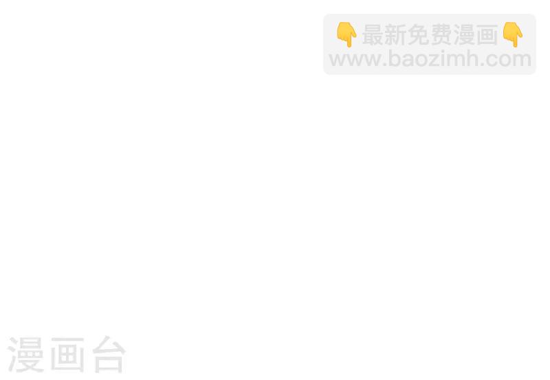 第51话 国之太师-第55话