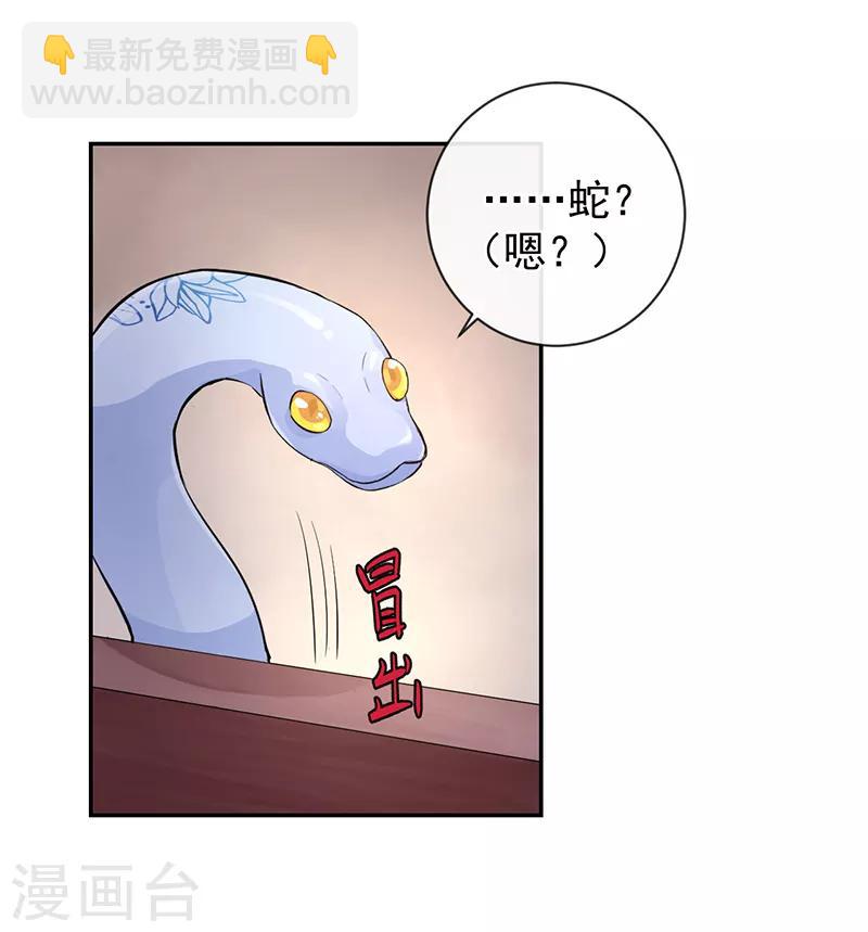 第51话 国之太师-第55话