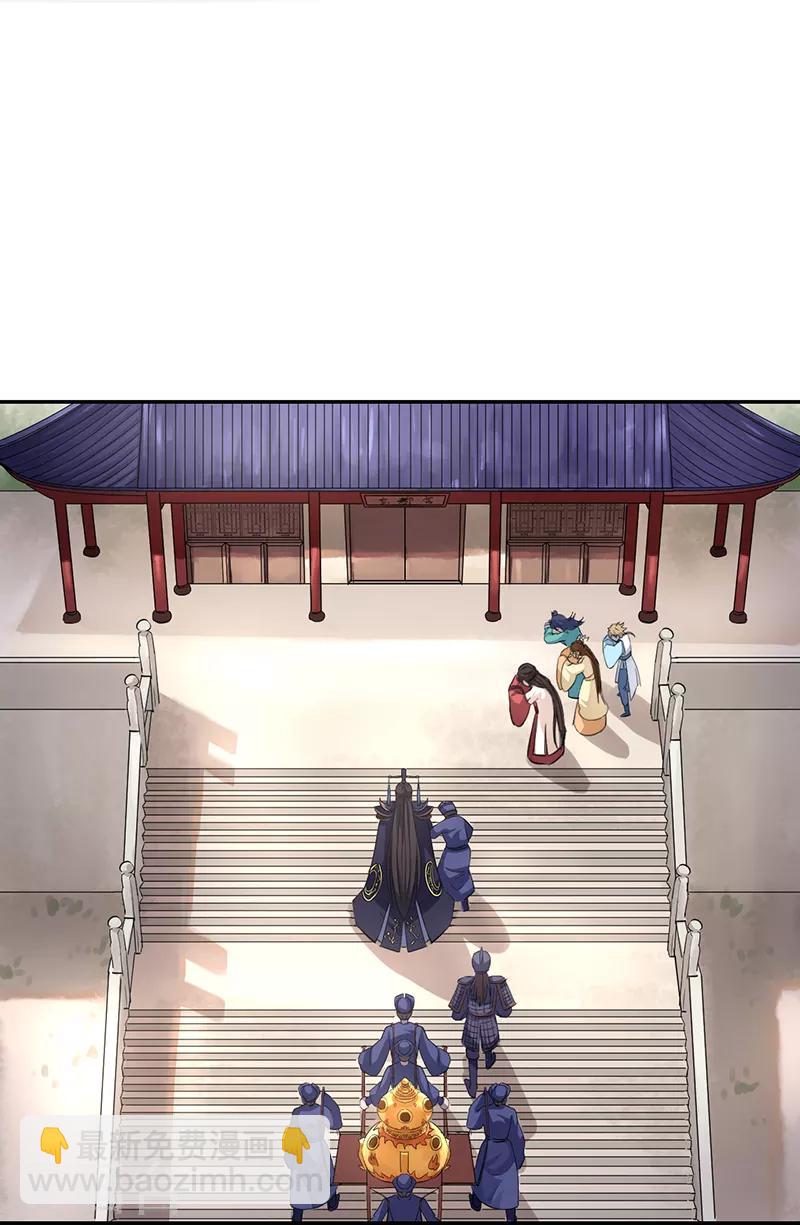 第51话 国之太师-第55话
