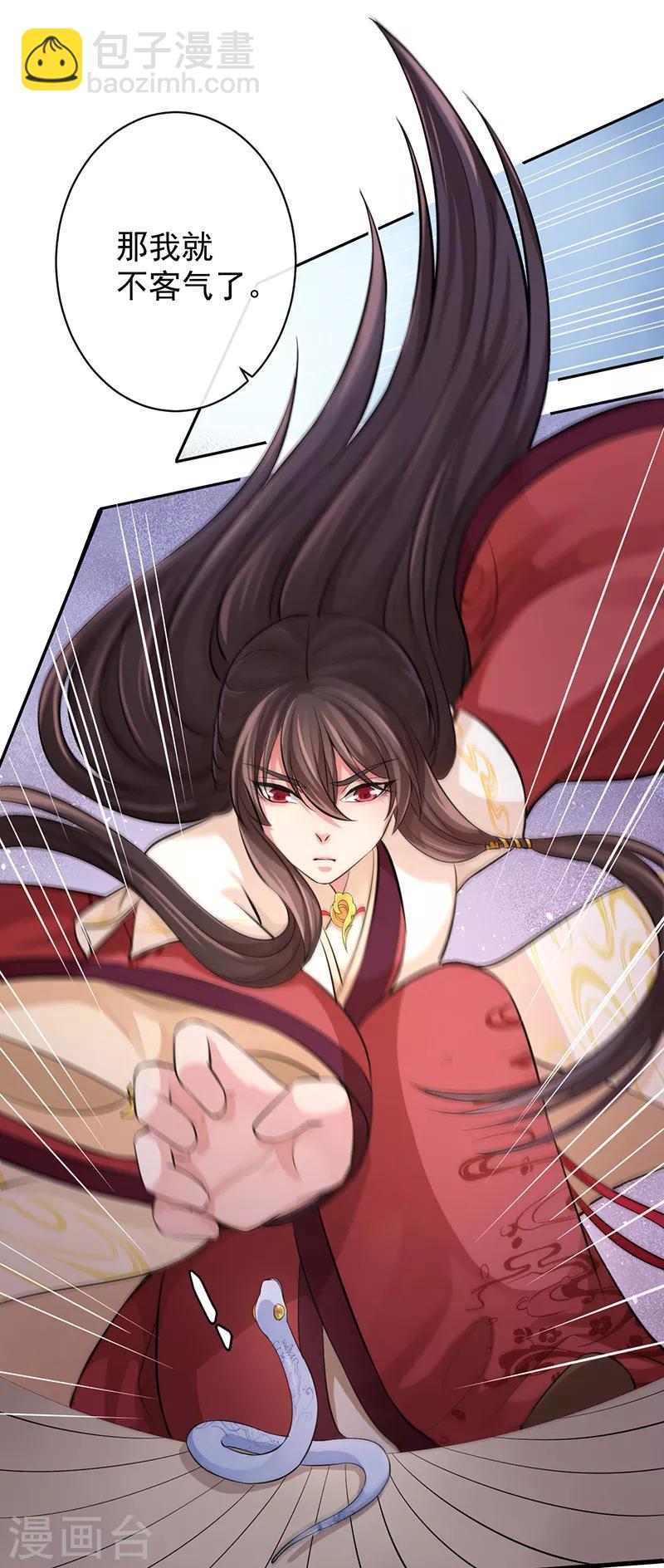 第53话 初心悸动-第57话