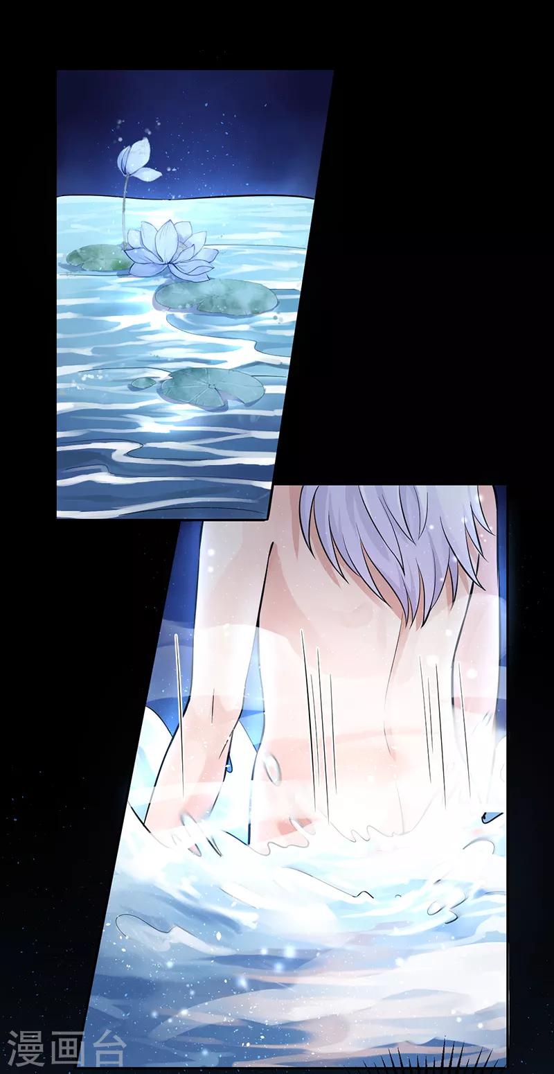 第53话 初心悸动-第57话
