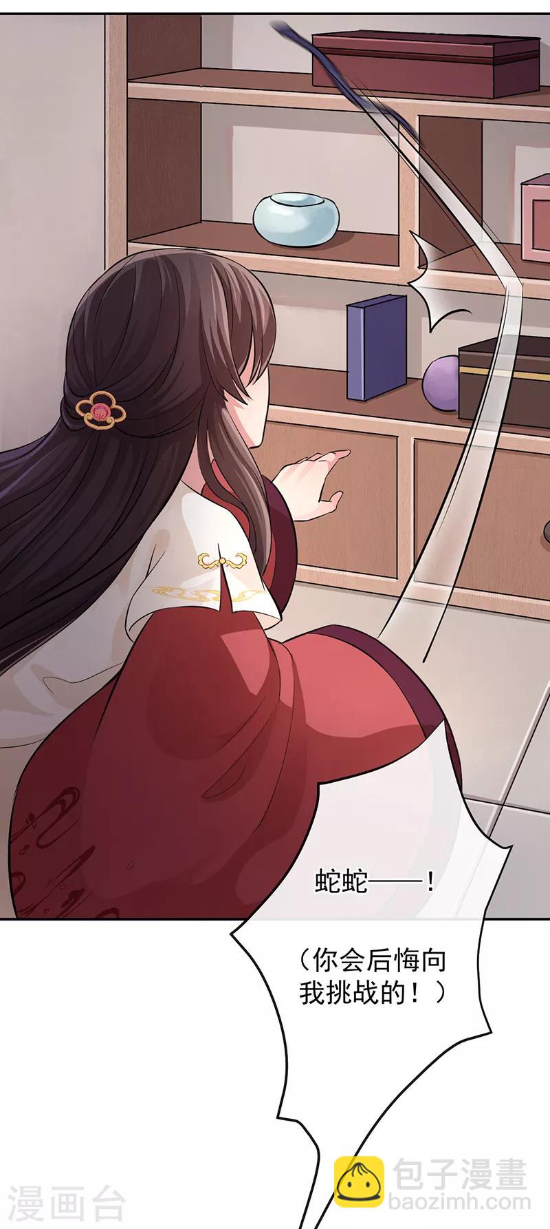 第53话 初心悸动-第57话