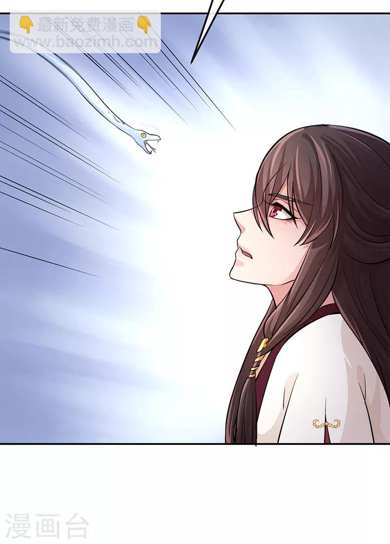 第53话 初心悸动-第57话