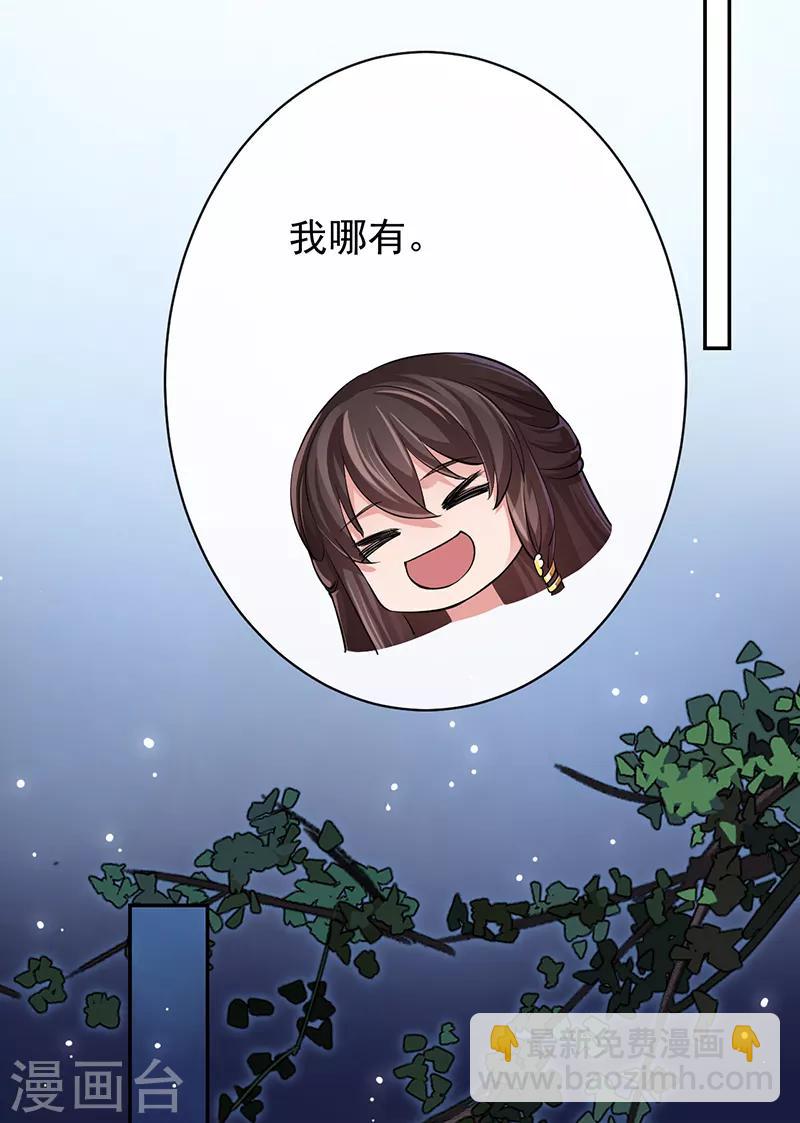 第53话 初心悸动-第57话