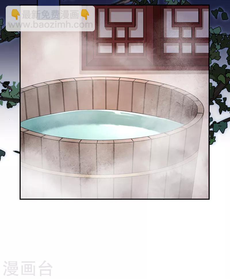 第53话 初心悸动-第57话