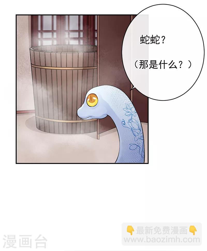 第53话 初心悸动-第57话