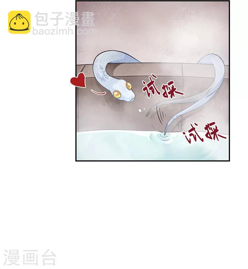 第53话 初心悸动-第57话