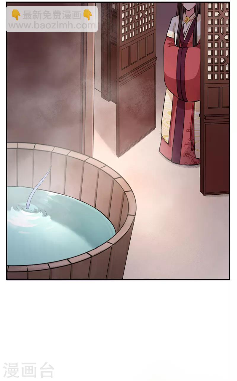 第53话 初心悸动-第57话