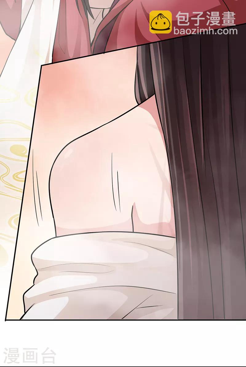 第53话 初心悸动-第57话
