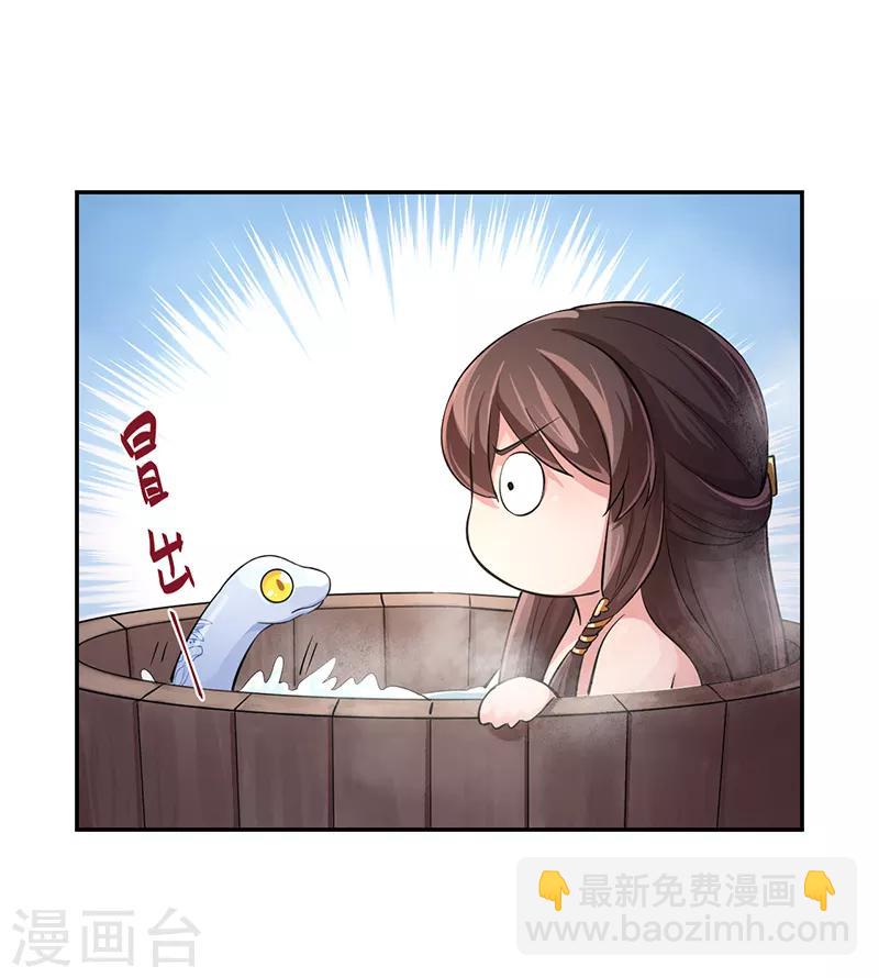 第53话 初心悸动-第57话