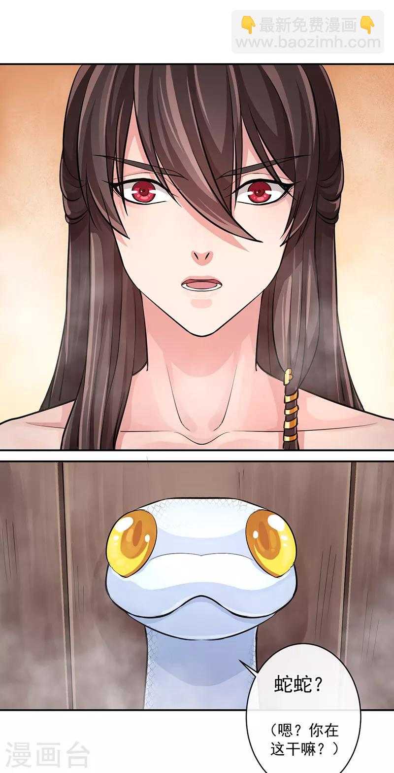 第53话 初心悸动-第57话