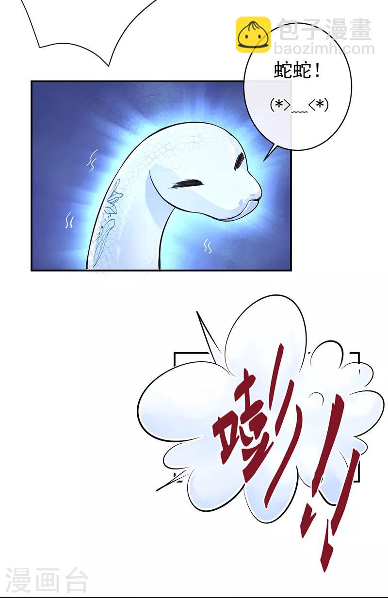 第53话 初心悸动-第57话