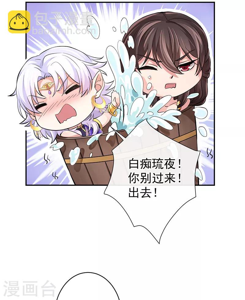 第53话 初心悸动-第57话