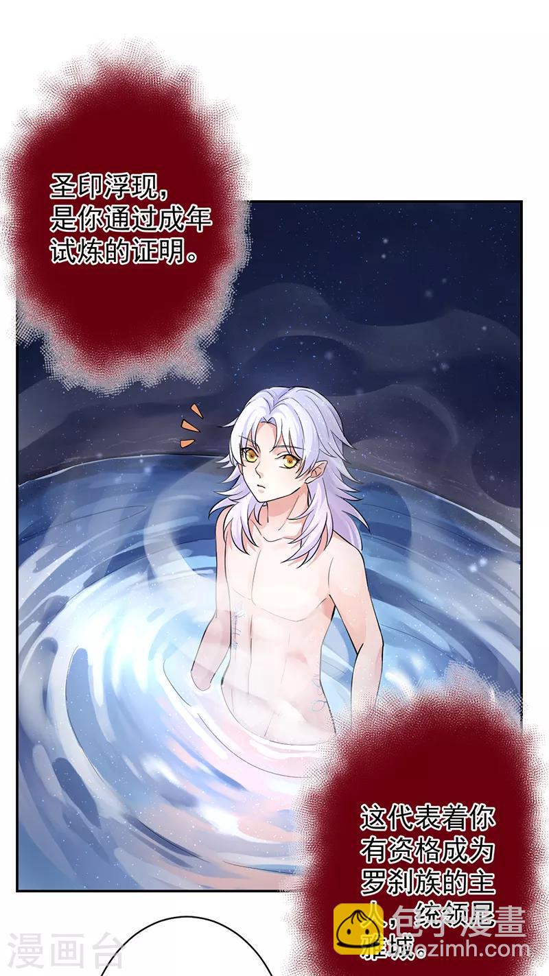 第53话 初心悸动-第57话