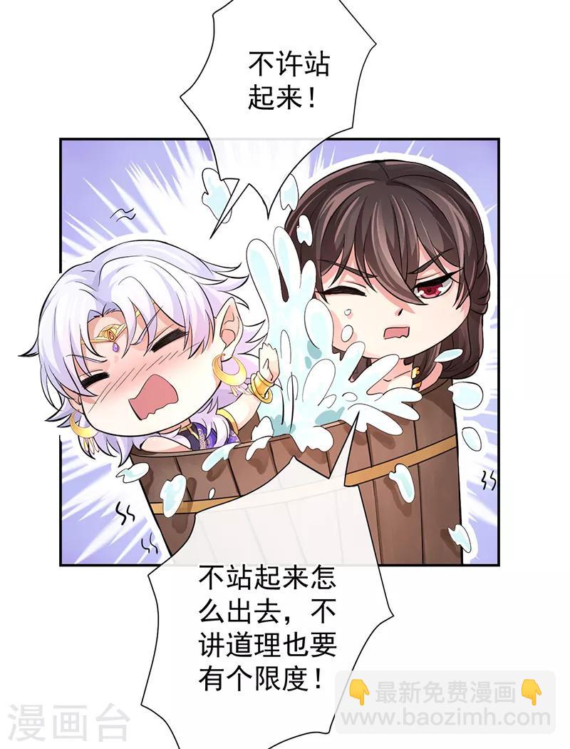 第53话 初心悸动-第57话