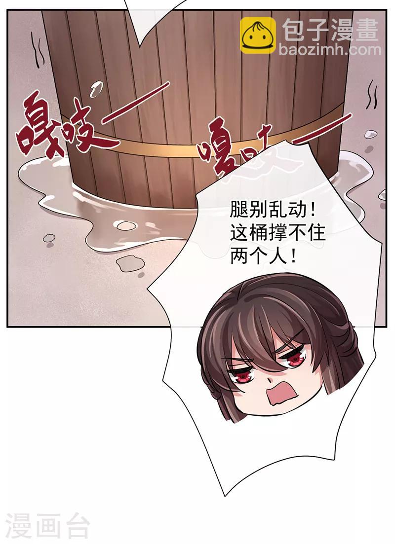 第53话 初心悸动-第57话
