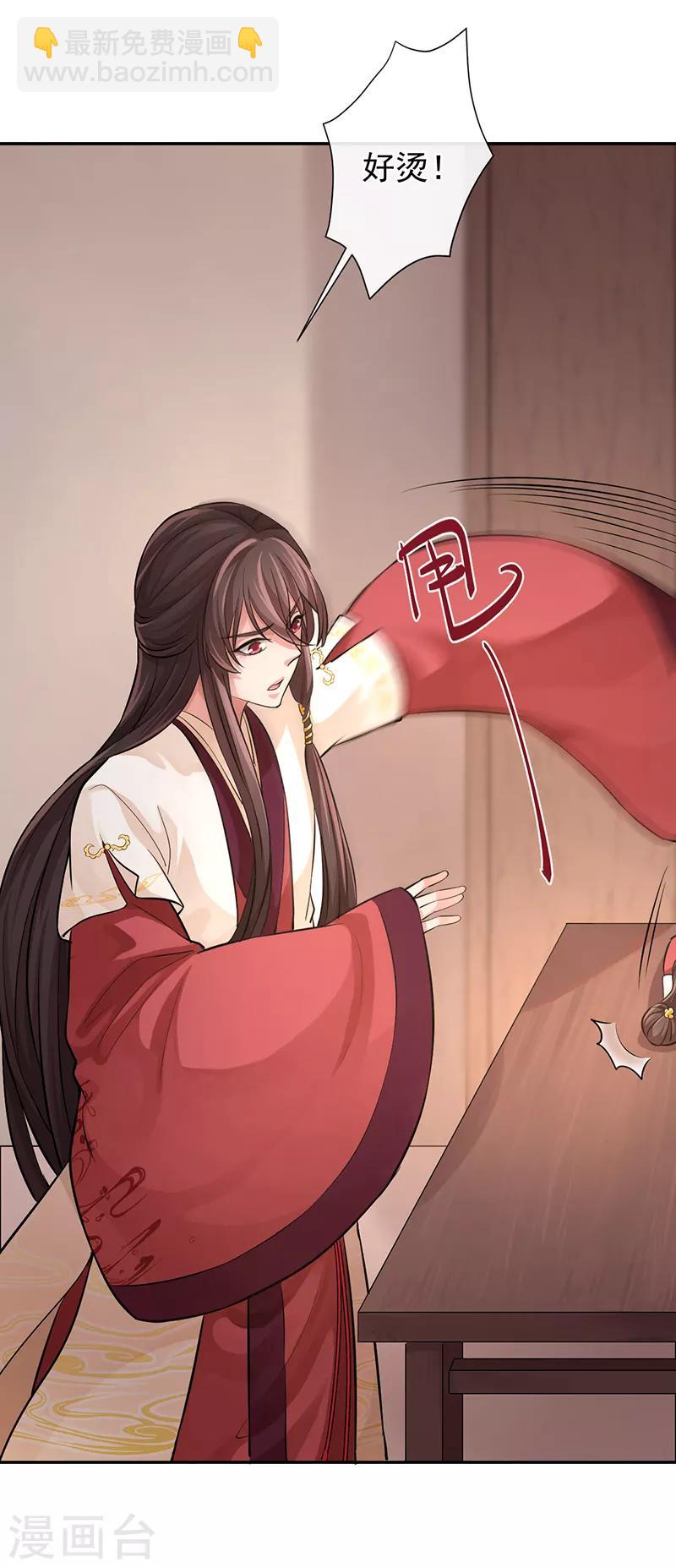 第55话 分灵娃娃-第59话